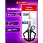 Ножницы канцелярские Brauberg