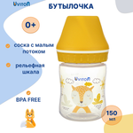 Бутылочка Uviton Anti-Colic 125 мл