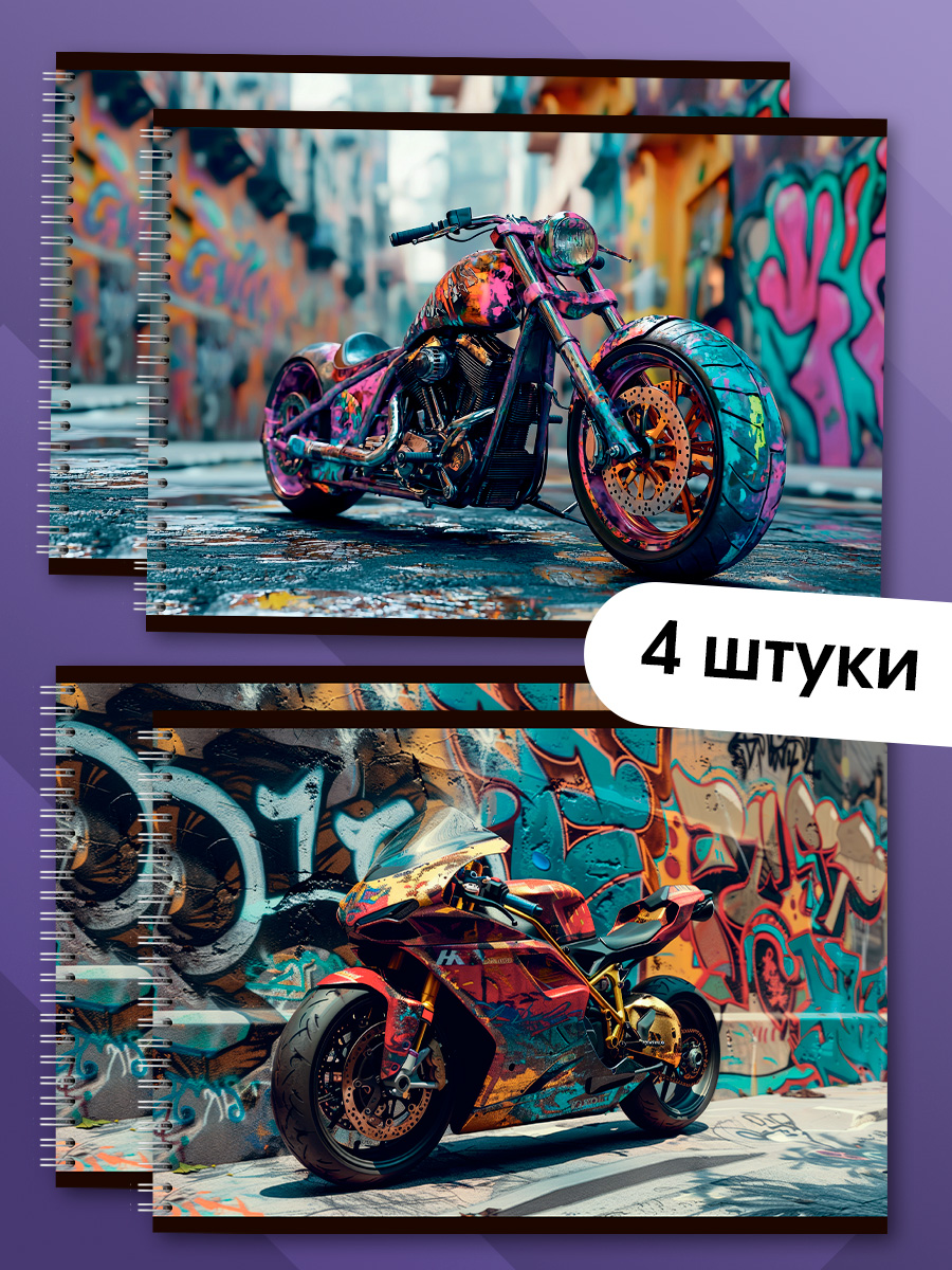 Альбом AXLER А4 40 лист. 4 шт. - фото 1