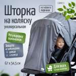 Капор Trottola
