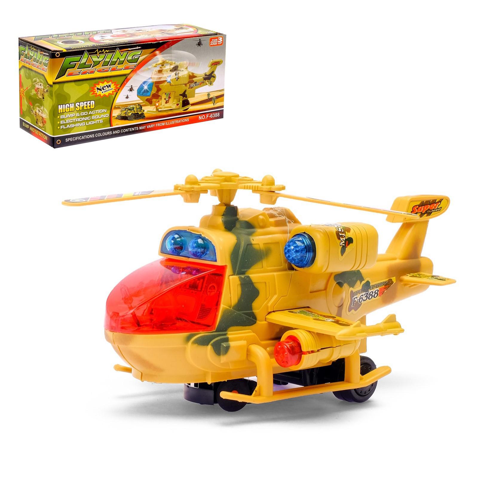 Вертолет Sima-Land 1657354 - фото 1