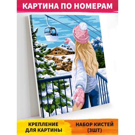 Картина по номерам Glama