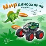 Трактор Пламенный мотор Монстр трак