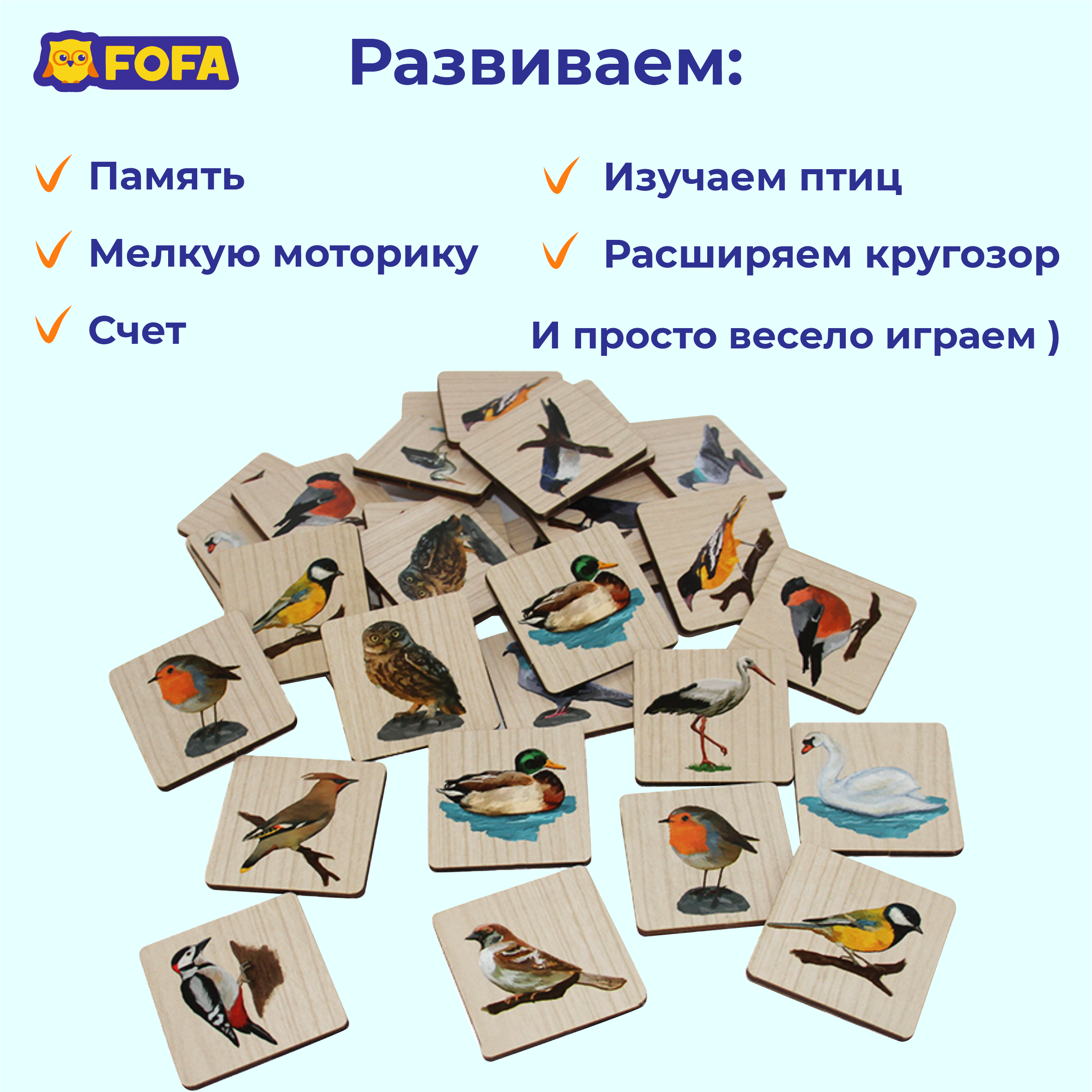 Игрушка FOFA - фото 3