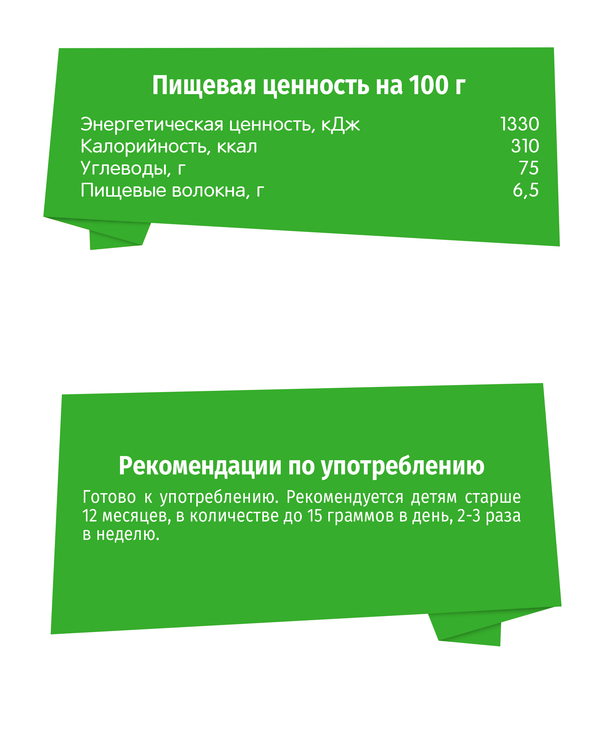 Фруктовые кусочки BabyGo из яблок с 12 мес 15 г - фото 5