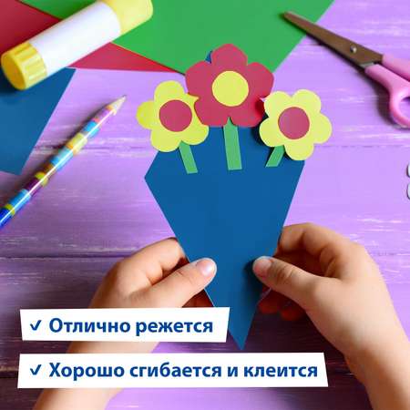 Цветной картон Brauberg 20 лист.