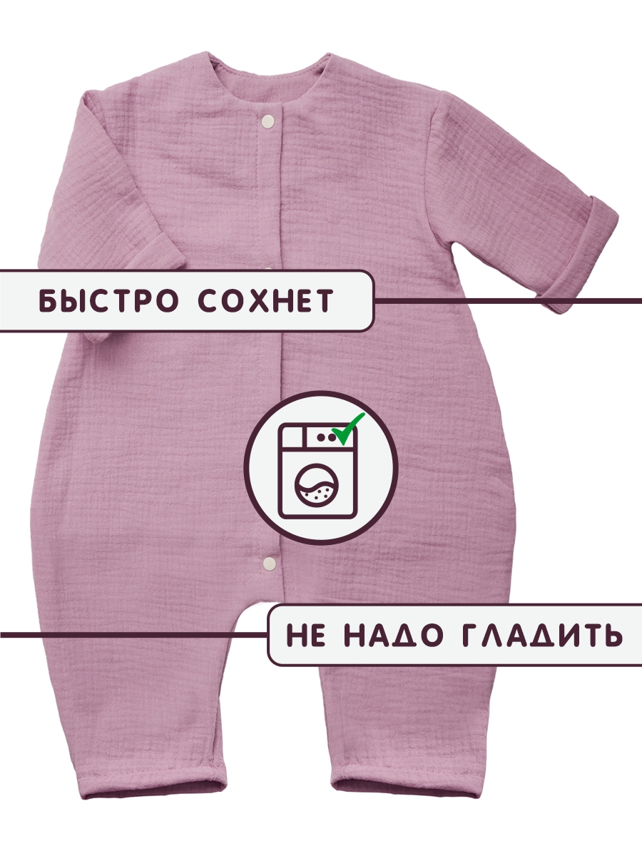 Комбинезон СОННЫЙ ГНОМИК 1003/2 - фото 9