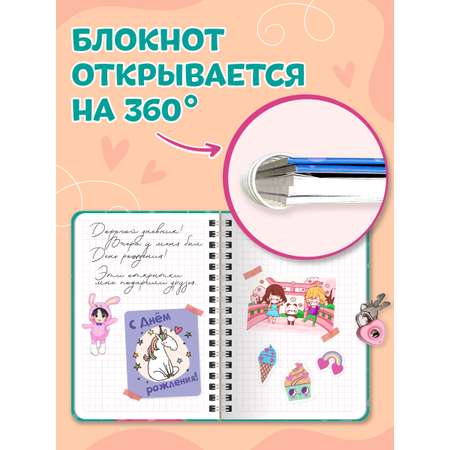 Блокнот Проф-Пресс с замочком на кольцах. Бирюзов 48 лист.
