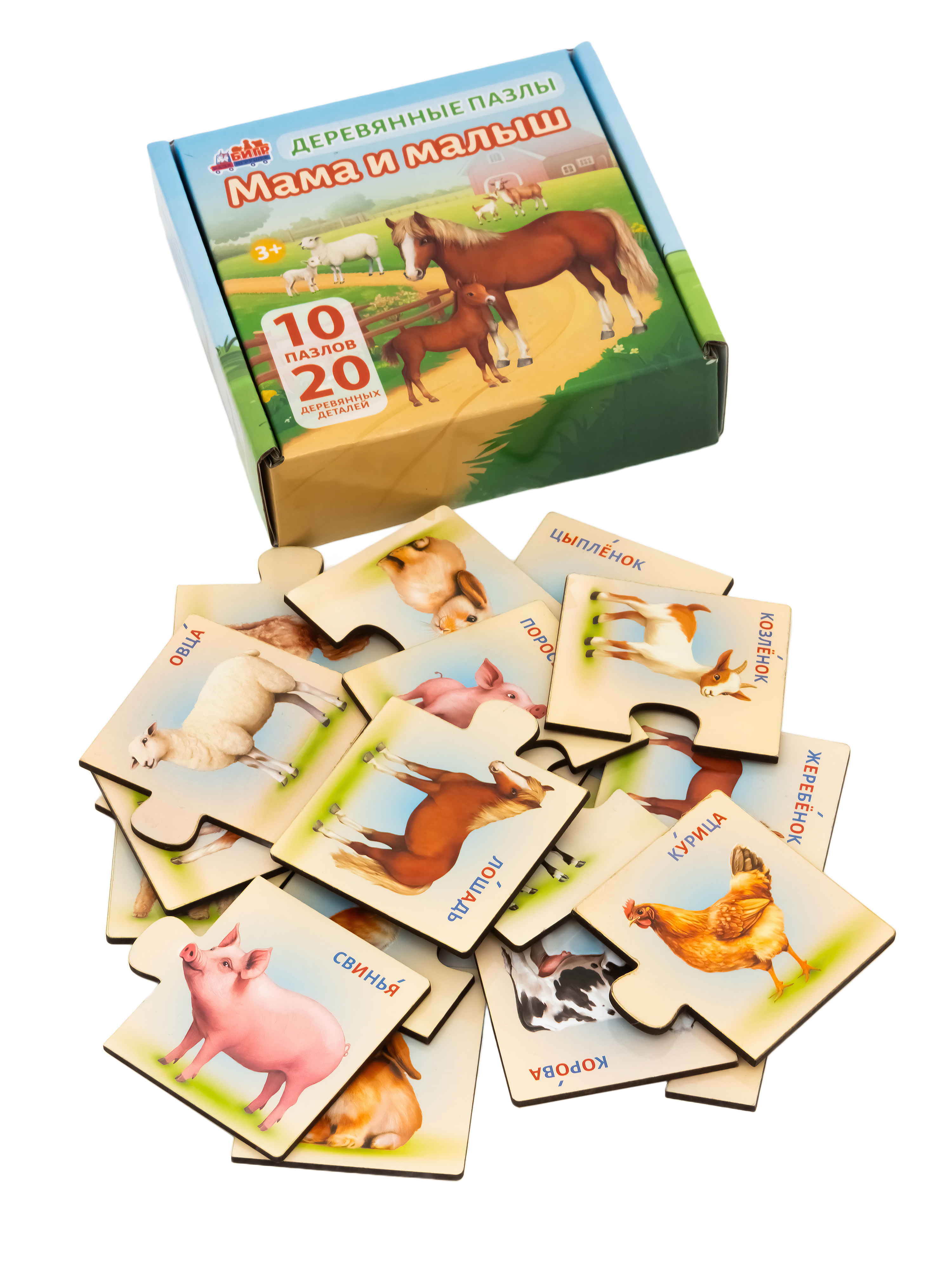 Пазл Бигр Мама и малыш деревянный - фото 3