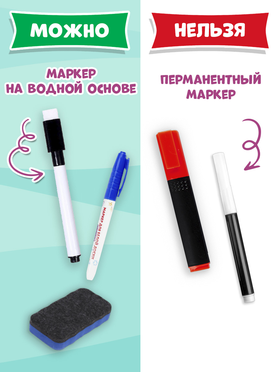 Прописи Проф-Пресс многоразовые 5+ Пиши-стирай-играй. Цифры. 30 стр. А4 на гребне - фото 4