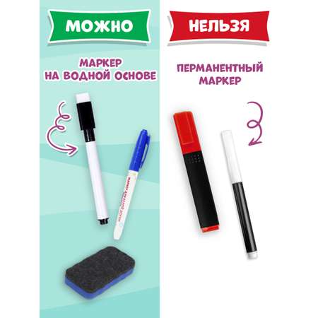 Прописи Проф-Пресс многоразовые 5+ Пиши-стирай-играй. Цифры. 30 стр. А4 на гребне