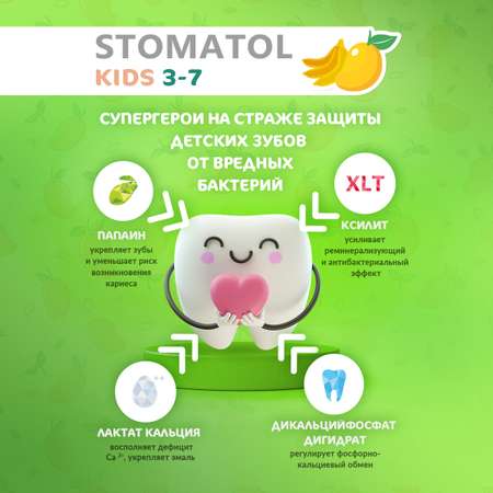 Зубная паста STOMATOL