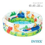 Бассейн Intex Динозаврики