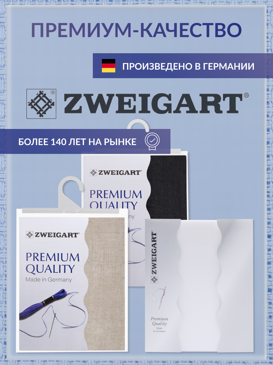 Канва Zweigart для вышивания шитья и рукоделия 14ct 50х55 см голубая - фото 4
