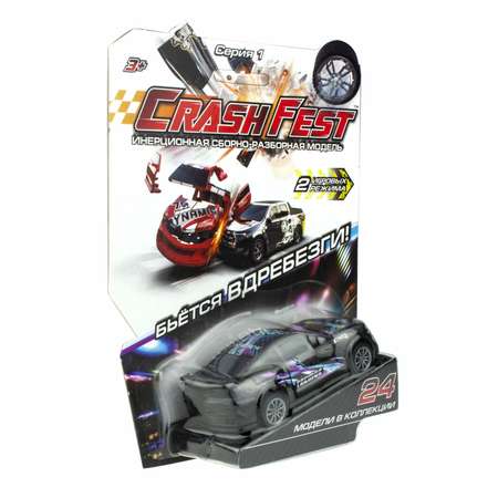 Автомобиль Crashfest