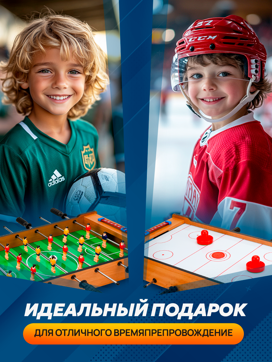 Настольная игра Рыжий кот 2в1 - фото 7