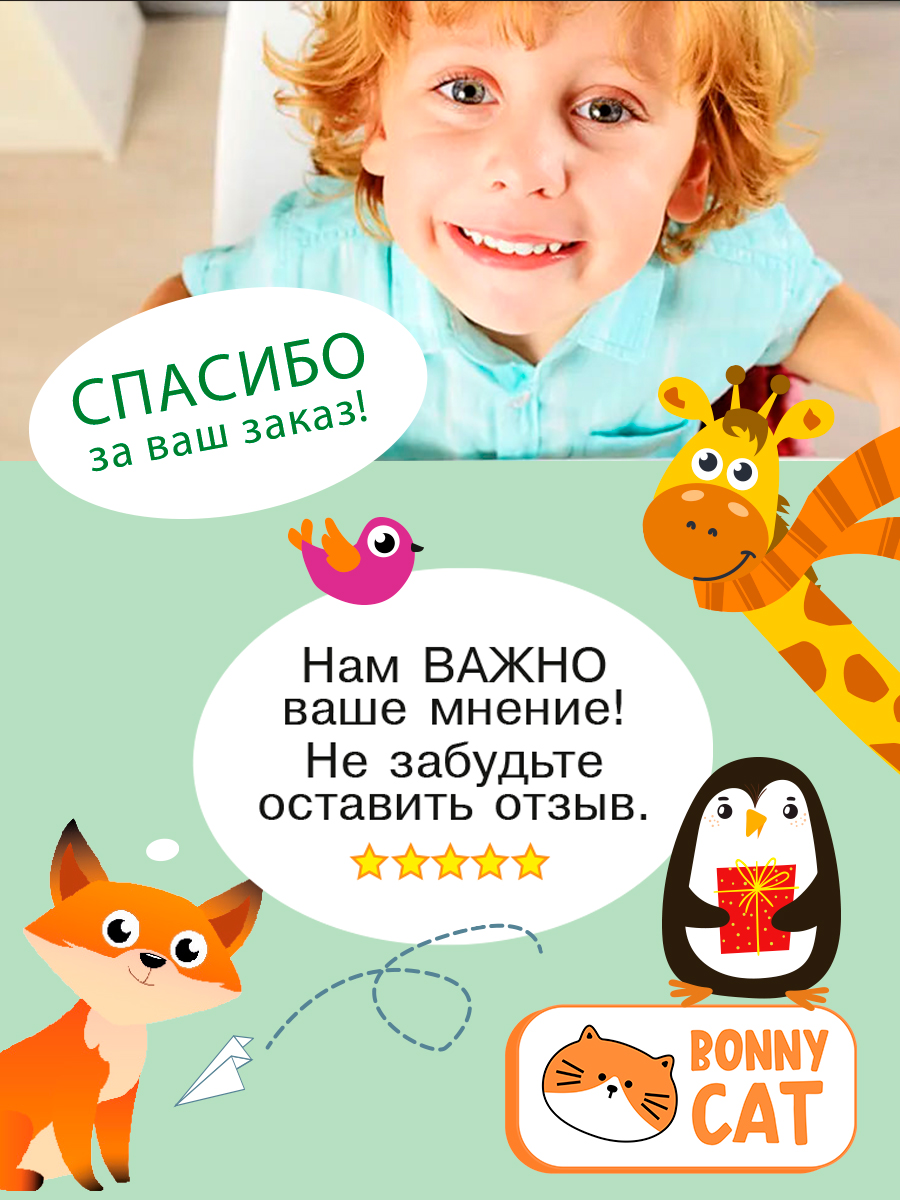 Игрушка BONNY CAT рыбалка - фото 13