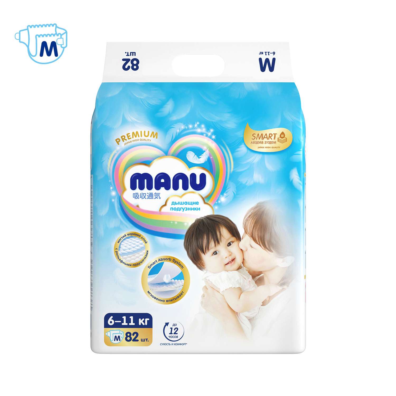 Подгузники MANU Premium M (6-11 кг) 82 шт. - фото 9