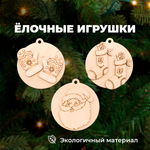 Набор для творчества LORI(колорит) роспись красками