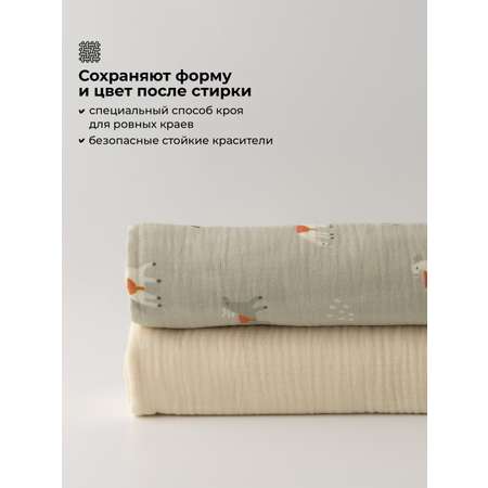 Пелёнка BUBA KIDS Лошадки/Сливочный муслин 75х115 см 2 шт.