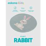 Ковёр askona kids Rabbit 60 x 60 см
