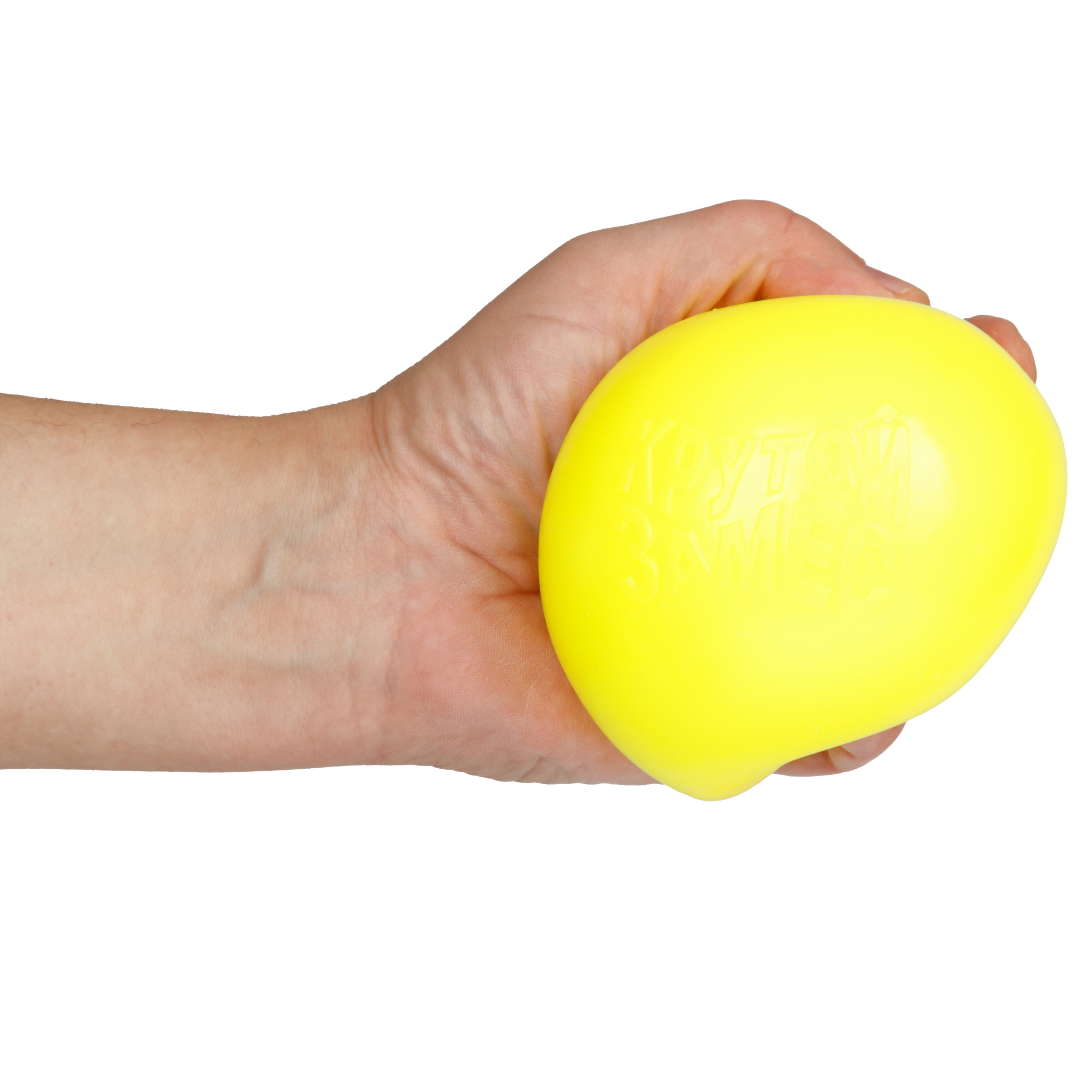 Игрушка-антистресс Крутой Замес сквиш - фото 9