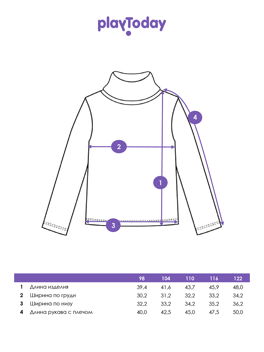 Водолазка PlayToday 32522183 - фото 5