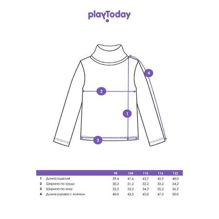 Водолазка PlayToday