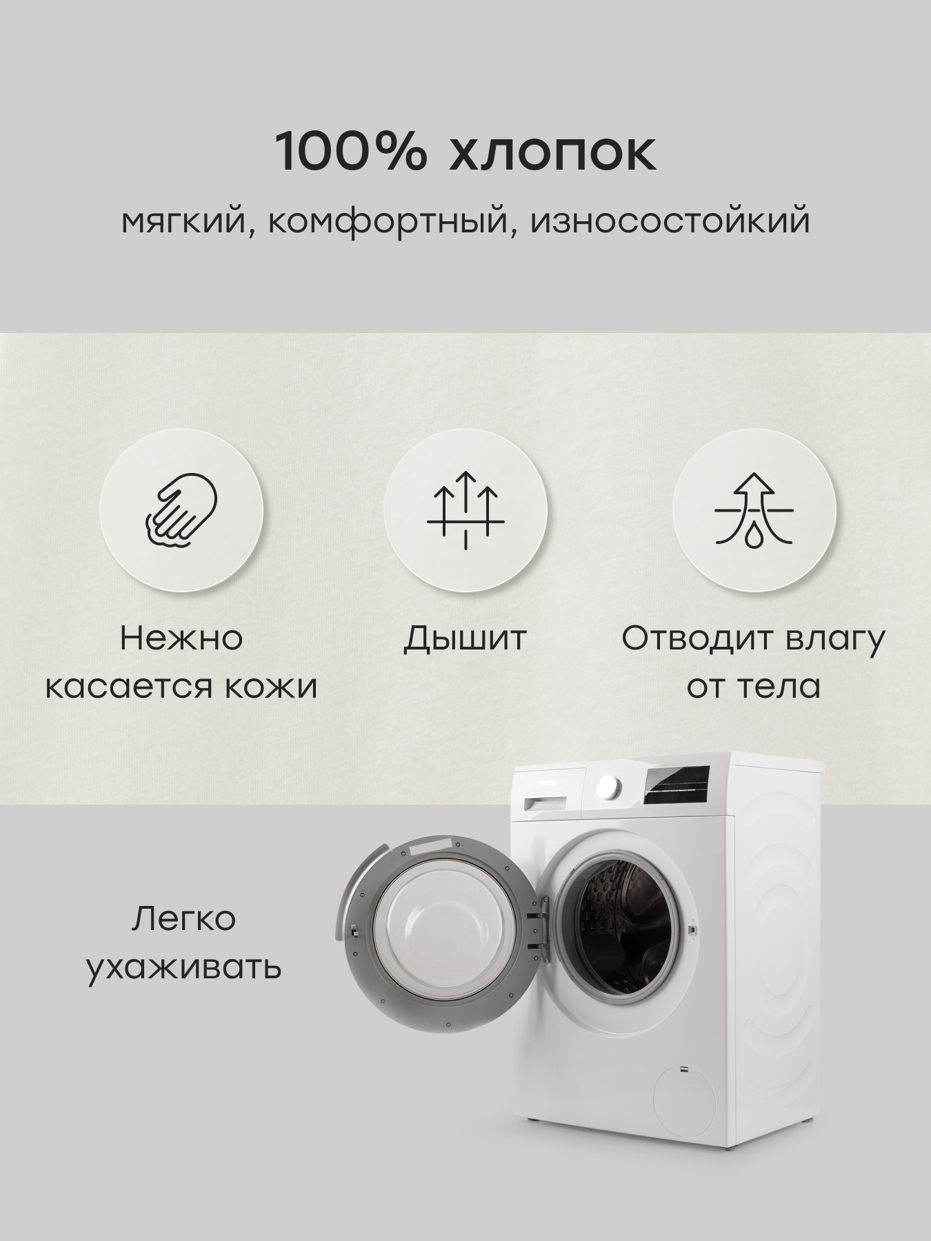 Футболка Happy Baby 88721-1_milk - фото 4