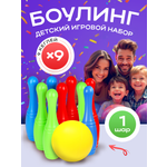 Боулинг Рыжий кот