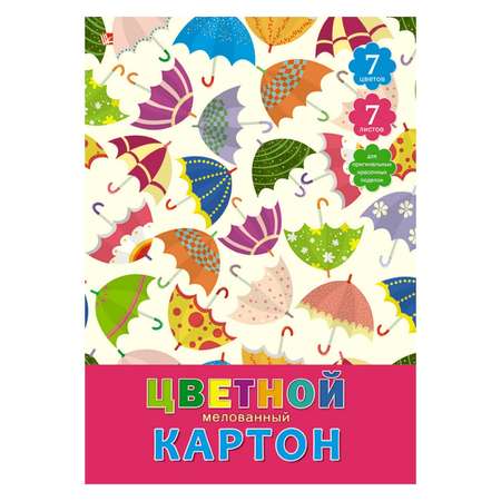 Цветной картон Unnika land 7 лист.