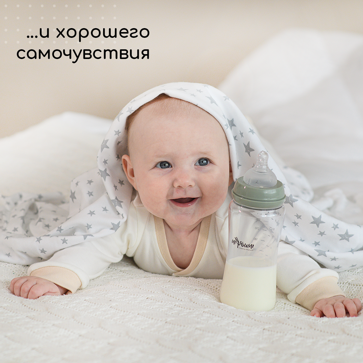 Бутылочка Miyoumi Anti-Colic 300 мл 2 шт. - фото 13