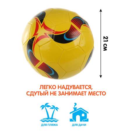 Мяч Veld Co футбольный 21 см