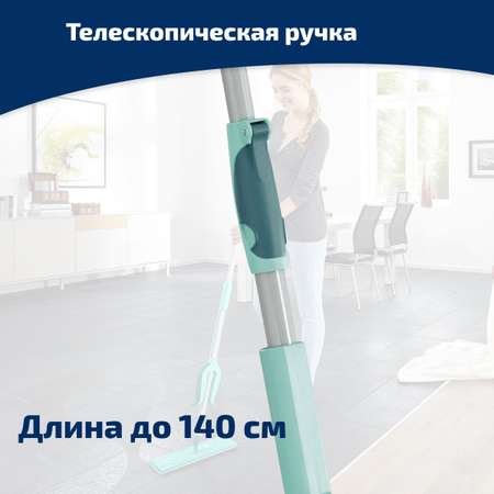 Швабра Leifheit 57029 Picobello Plus M с телескопической ручкой и отжимом