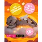 Мягкая игрушка Basik котик