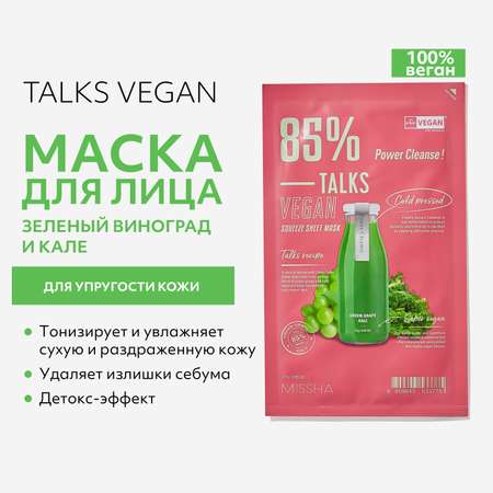 Маска MISSHA