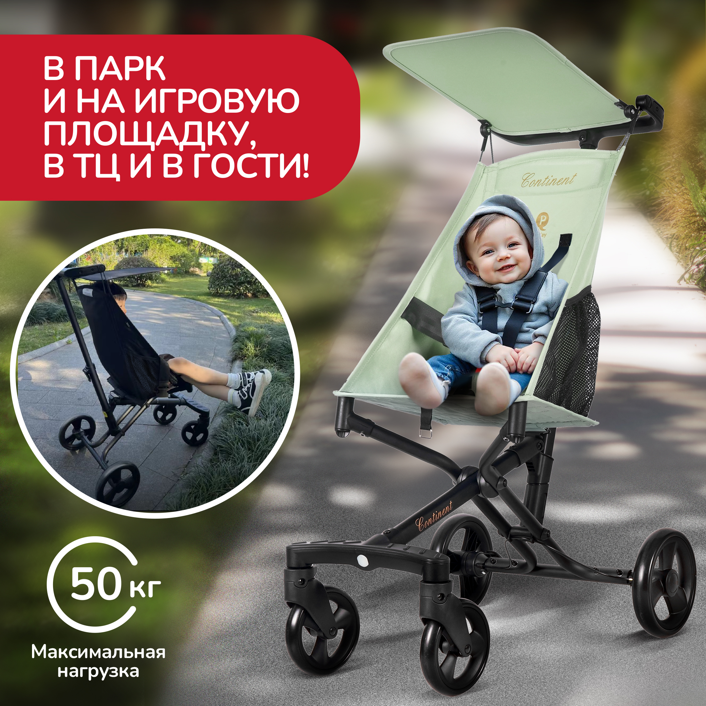 Коляска прогулочная QPLAY - фото 5
