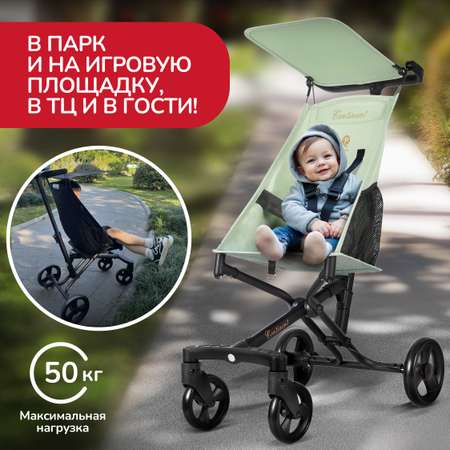 Коляска прогулочная QPLAY