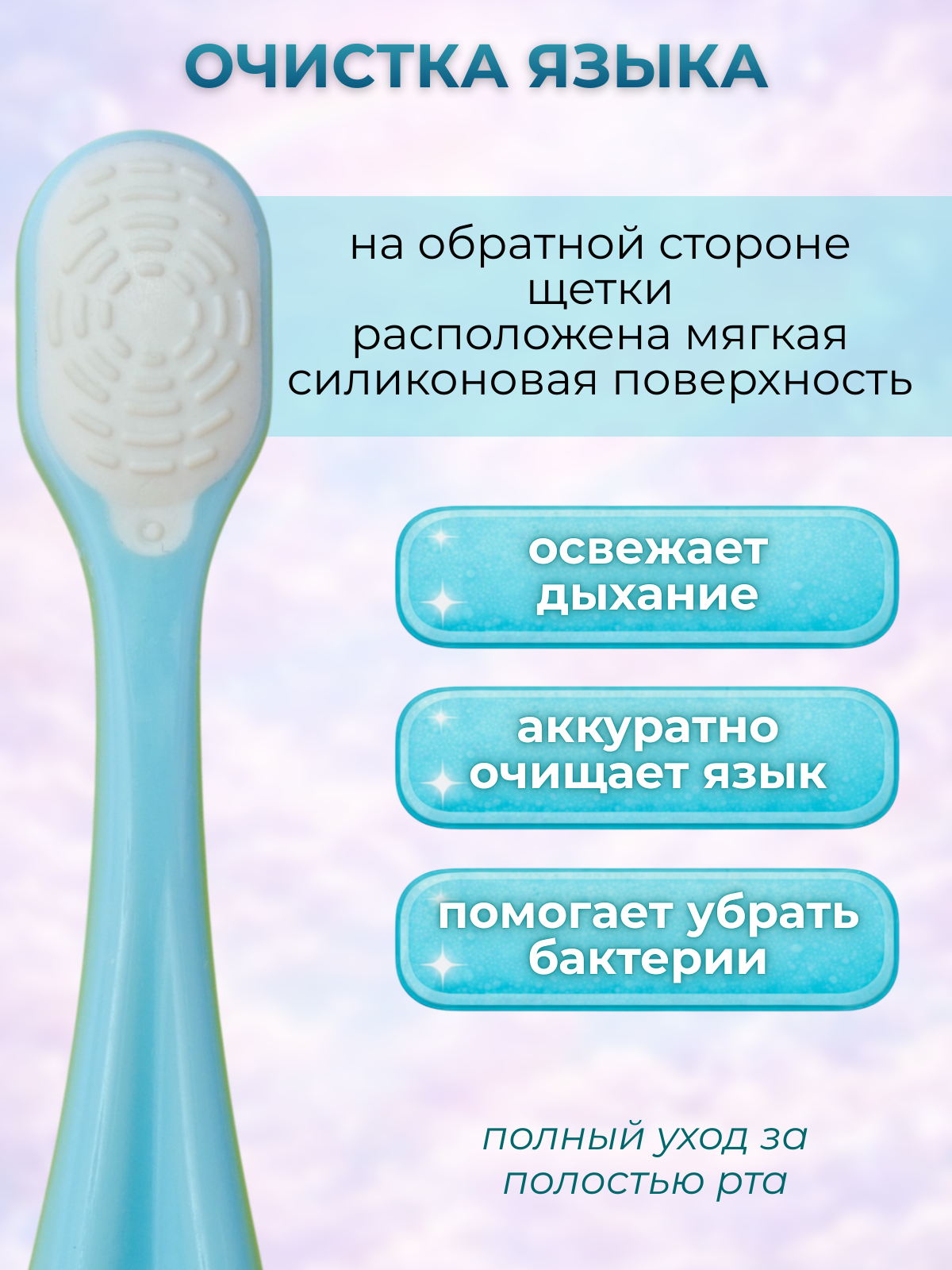 Зубная щетка классическая Чистый Зуб от 0 лет 2 шт. - фото 6