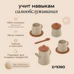 Игрушка LUKNO посуда