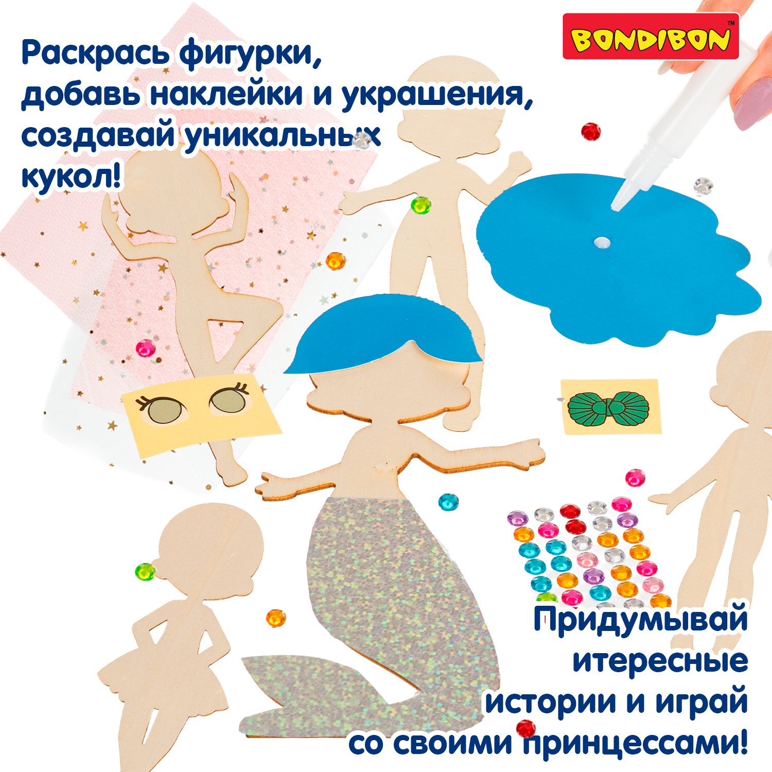 Набор для творчества Bondibon Такие разные Подружки роспись красками - фото 8