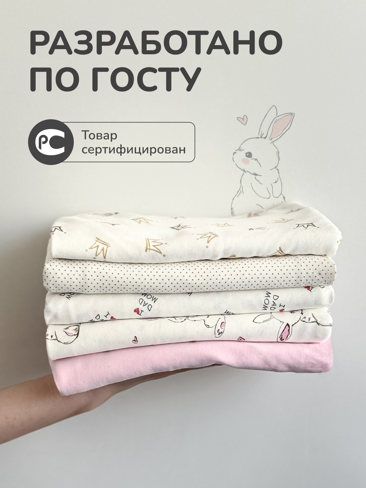 Пелёнка AVIANA трикотаж 100х110 см - фото 3
