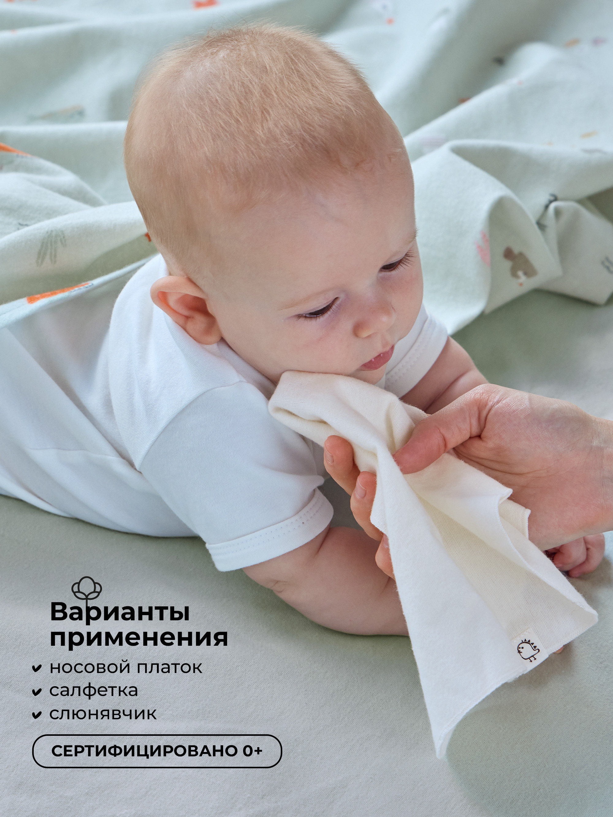 Платок BUBA KIDS Тихий океан фланель 3 шт. - фото 2