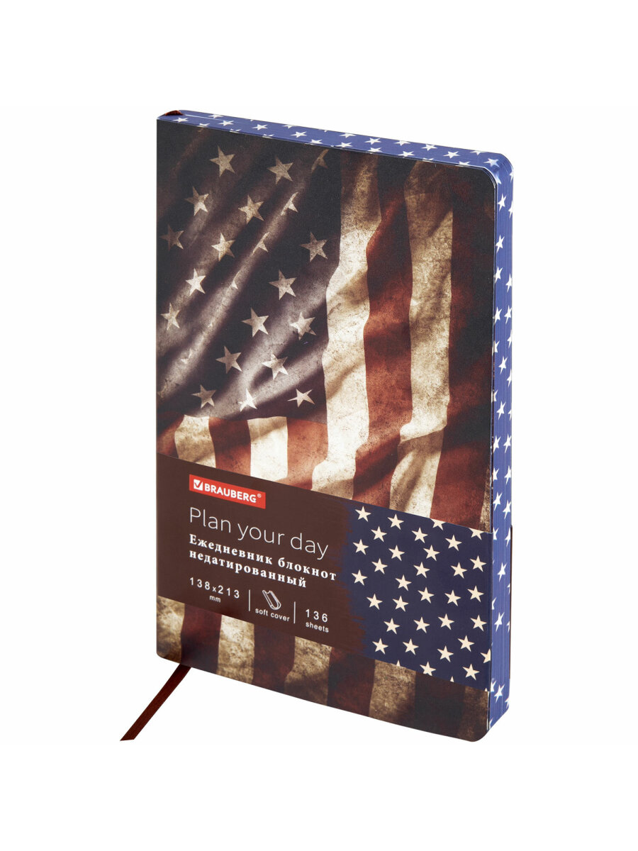 Ежедневник Brauberg 136 лист. - фото 4