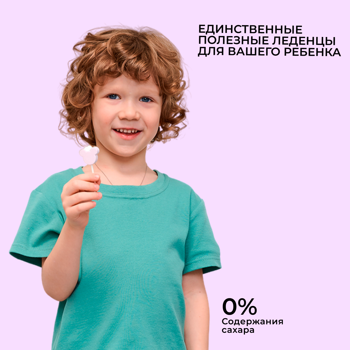 Чупа-чупсы PARU банан+ клубника+ черника 9 штук - фото 4