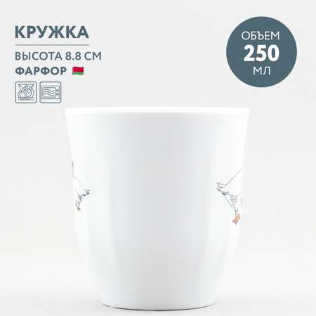 Кружка Добрушский фарфор