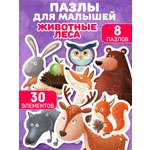 Пазл El BascoKids Лесные животные классический