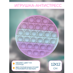 Поп-ит Uniglodis