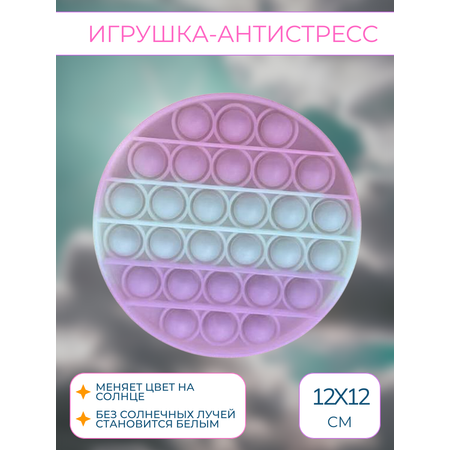 Поп-ит Uniglodis