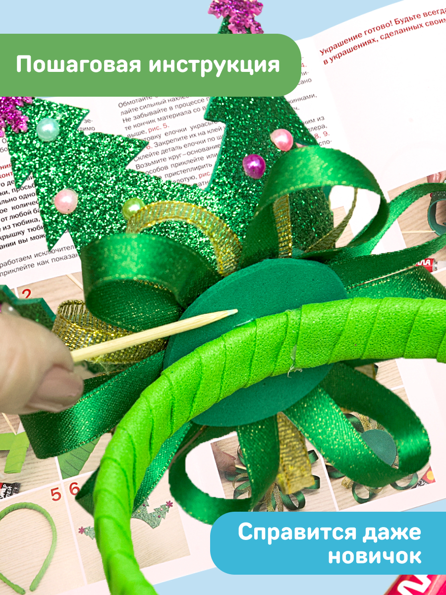 Набор для творчества Волшебная мастерская - фото 4